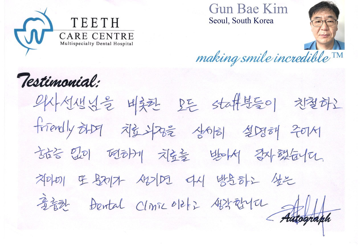 south korean community in ahmedabad gujarat